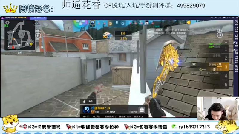【2022-02-23 13点场】亮哥il：晚上10点送648百宝箱