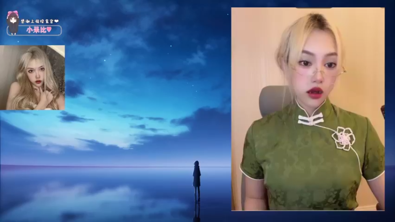 【2022-02-22 19点场】OrangebabyOAO：橘：你吃了吗