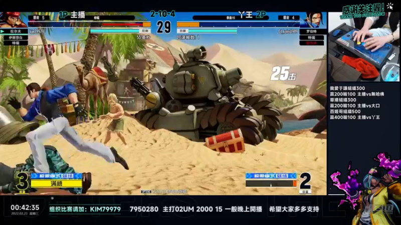 【2022-02-23 00点场】保力達：晚上好:祝大家元宵節快樂...