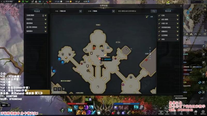 【2022-02-23 16点场】丶月咒：【新服】美西SHANDI-韩服榜一卡牌