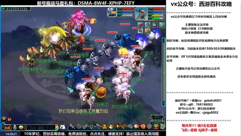 【2022-02-23 14点场】oo冠希oo：香山红叶wdd4女魃送攻略