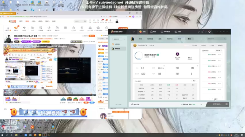 【2022-02-23 00点场】岁月刀妹：刀妹天花板 10天从零上个王者