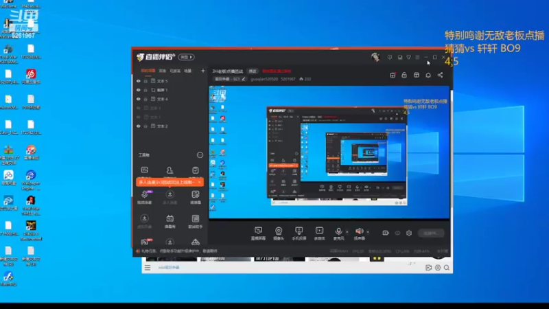 【2022-02-21 00点场】guoqian520520：3H老板点播团战
