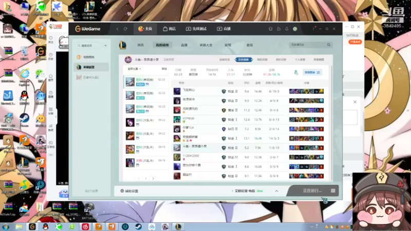 【2022-02-23 14点场】果果哩个果果：【果酱】最具观赏性的女玩家