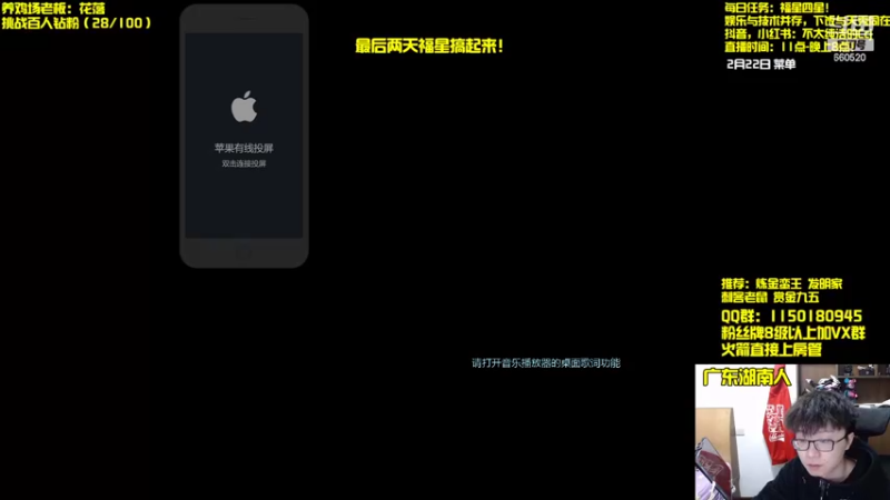 【2022-02-22 10点场】不太纯洁的Ccj：只玩福星，最后几天了~