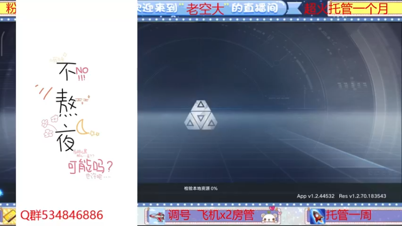 【2022-02-21 14点场】老空大啊：班1区来空域