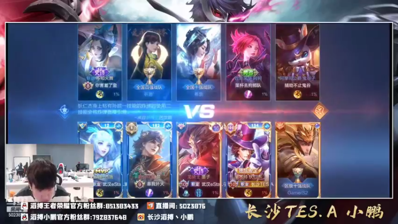 【2022-02-23 00点场】TES小鹏：阳光男孩巅峰赛必上2400