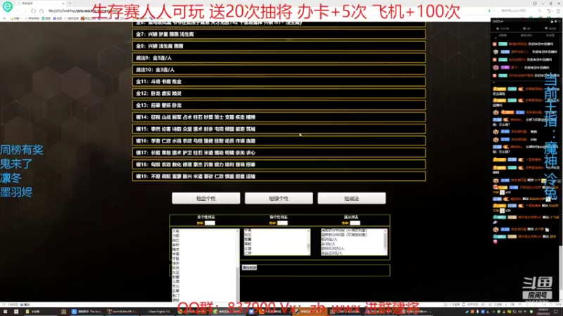 【2022-02-23 00点场】汪汪兄：新赛季即将开启，速来！
