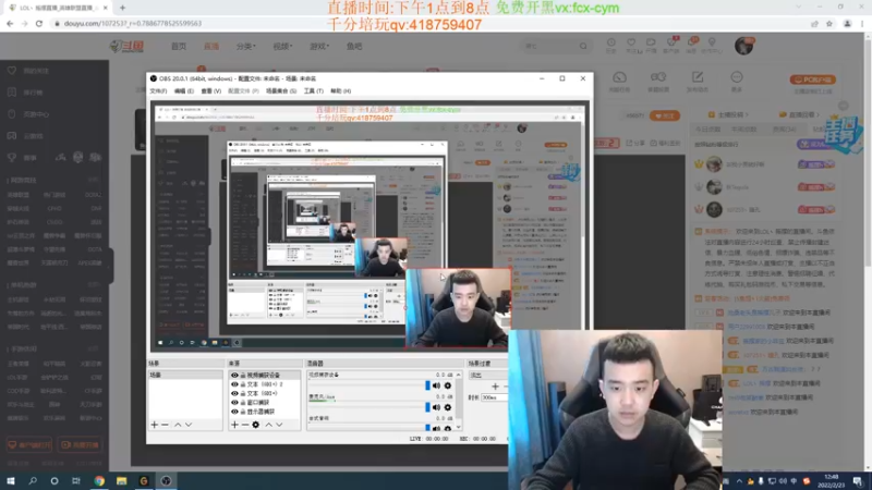 【2022-02-23 12点场】LOL丶摇摆：D1教学局.把把乱杀~