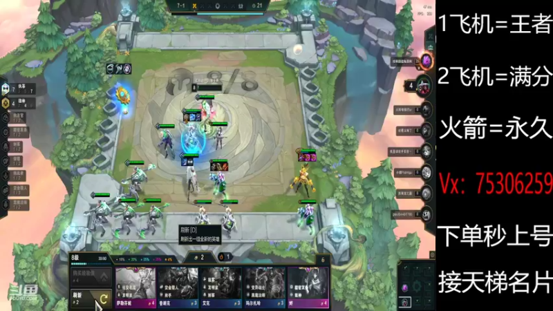 【2022-02-22 19点场】PE飞扬：精彩从不错过！！！！！！！