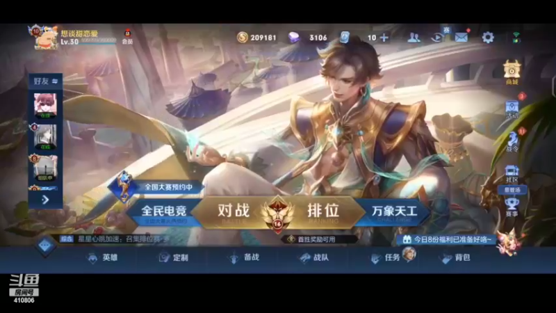 【2022-02-23 19点场】eStarPro诺言：往1900撤退..