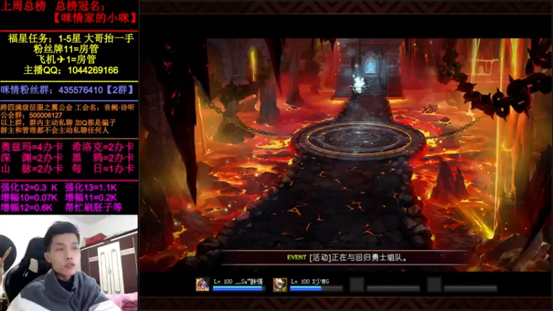 【2022-02-22 21点场】DNF咪情：跨四主播：角色管理，年套打造，回归提升。