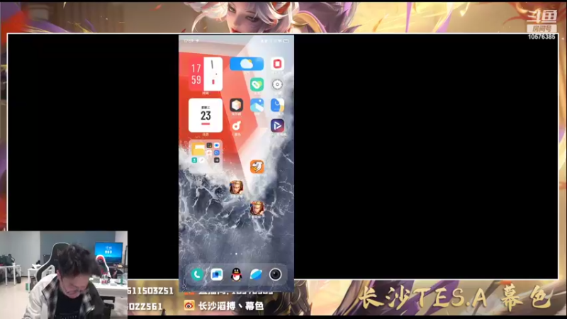 【2022-02-23 17点场】长沙TES丶幕色：新主播祝大家新年好