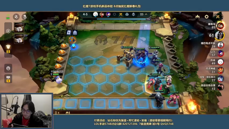 【2022-02-22 22点场】主任5748：⚡着红魔打机唔坎坷！⚡
