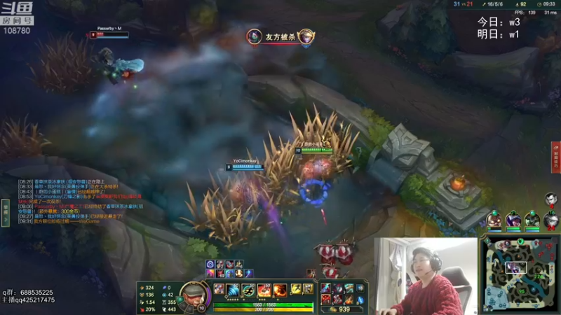 【2022-02-23 02点场】兮饭锐雯：无限火力滴神~~