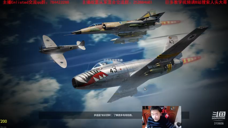 【2022-02-22 14点场】正版人头大哥：[人头大哥]战争雷霆陆战街机娱乐教学