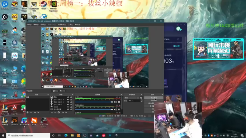 【2022-02-23 13点场】4AM王欣：打游戏啊打游戏啊