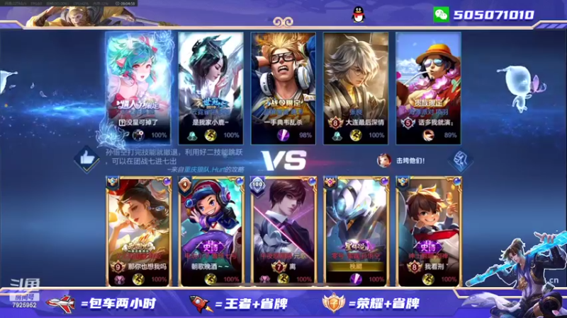 【2022-02-22 10点场】FML丶十六：飞机4小时 国一身法猴 带粉包赢 有车位