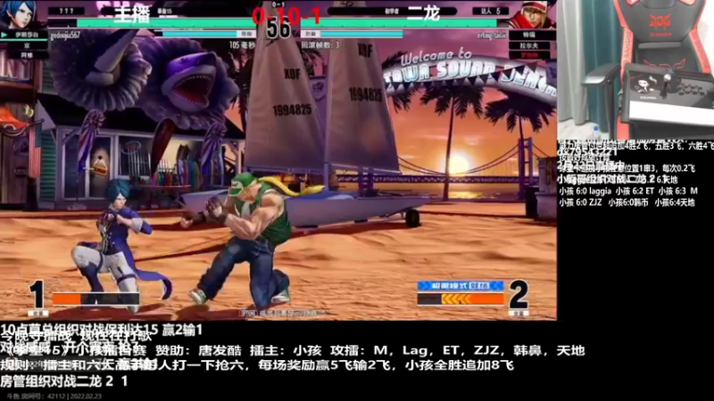【2022-02-23 02点场】游天堂：小孩曾卓君：今晚唐哥拳皇15守擂战