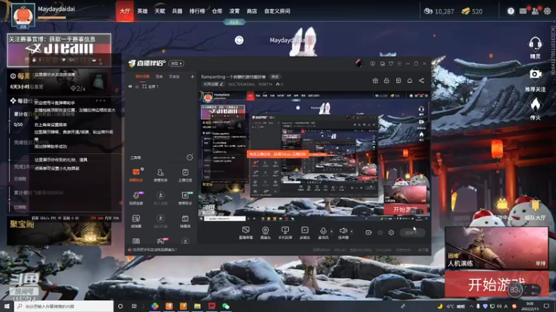 【2022-02-15 00点场】DOCTERJACKAL：Rampanting一个安静的游戏爱好者