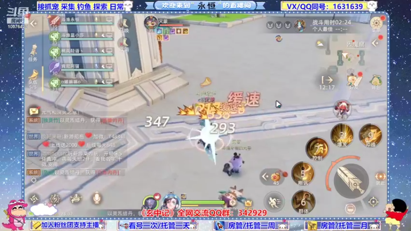 【2022-02-19 23点场】永恒YonHen：N测帮肝教玩有问必答