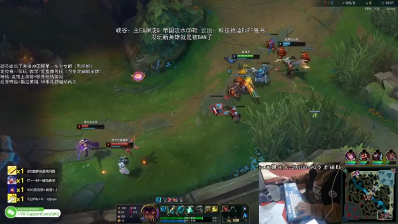 【2022-02-18 21点场】天才辅助杨小杨：国一新辅助 五分钟掌握峡谷云顶双打法