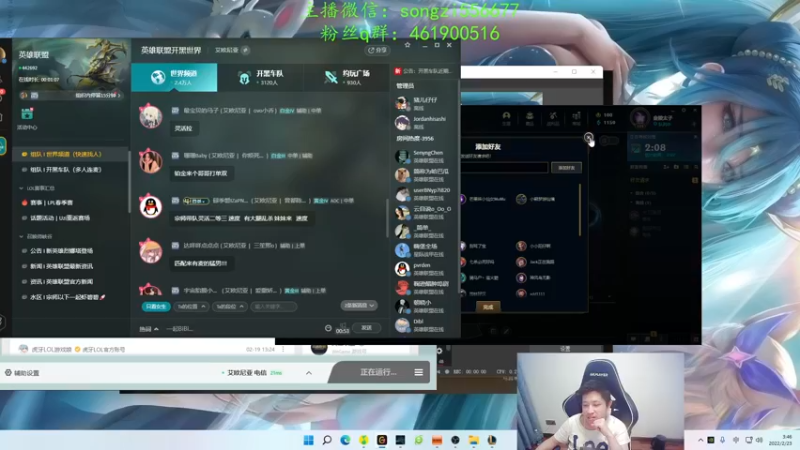 【2022-02-23 03点场】douyu丶松子：蛮王：版本最强上单 选了包赢