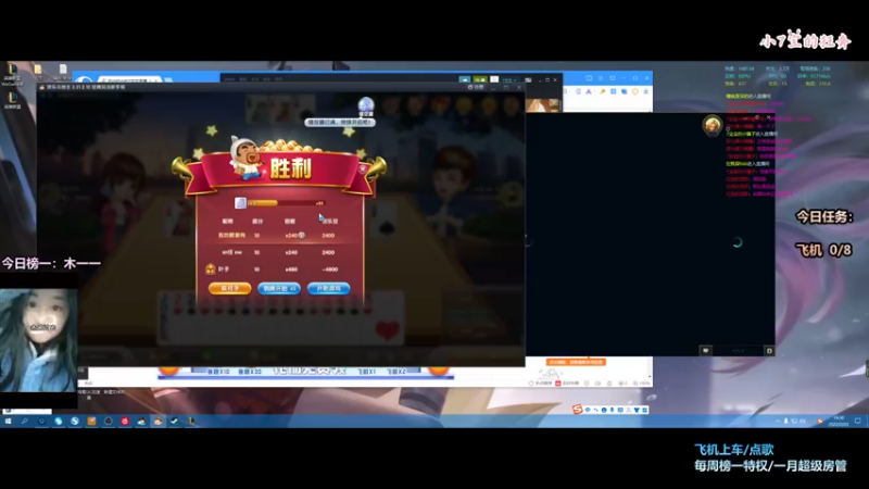 【2022-02-23 19点场】奶凶奶凶的7宝宝：加入有人问我的烦忧，我不敢说出你的名字の