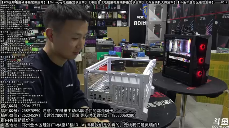【2022-02-23 07点场】80it电脑网：郑州80it：开学季电脑活动开启