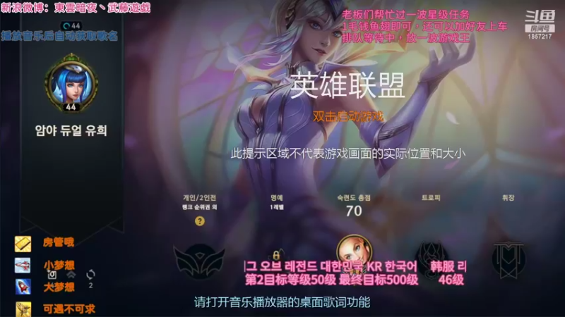 【2022-02-23 02点场】東雲暗夜Ay武藤遊戯Yugi：至臻青花瓷拉克丝肝帝上线了 デュエル