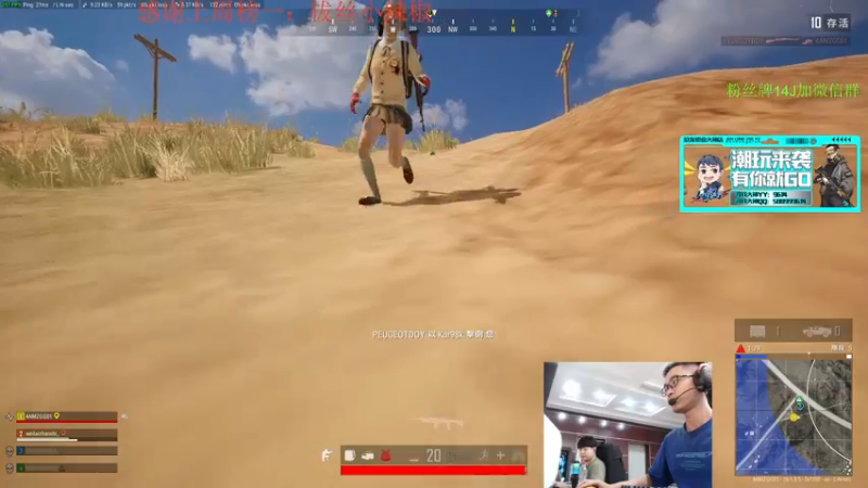 【2022-02-24 16点场】4AM王欣：打游戏啊打游戏啊