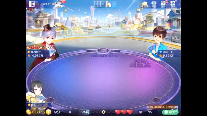 0224特辑，这牌地主抢回来就是你的祭日，开局对子回首被炸，炸完之后队友单张一上手立马展开攻势到跑弹？我真没想到他牌如此完美