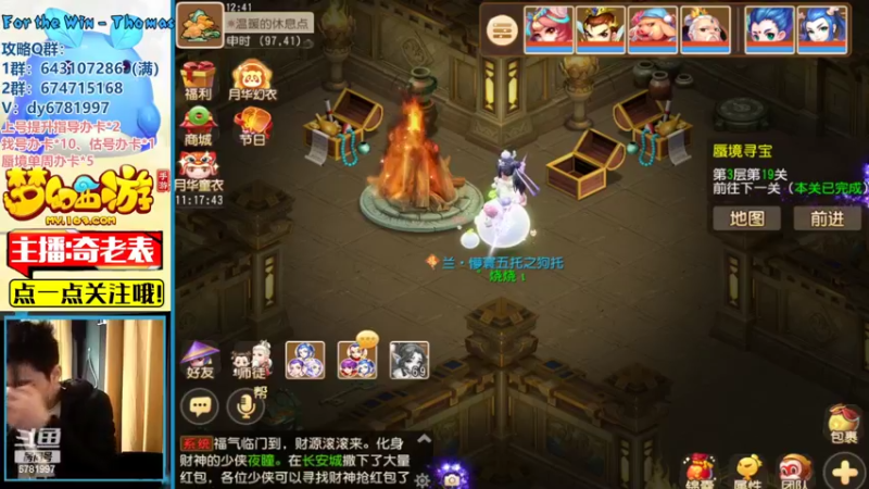 【2022-02-24 12点场】烟鬼奇老表：祝大家新春快乐，老表归来！