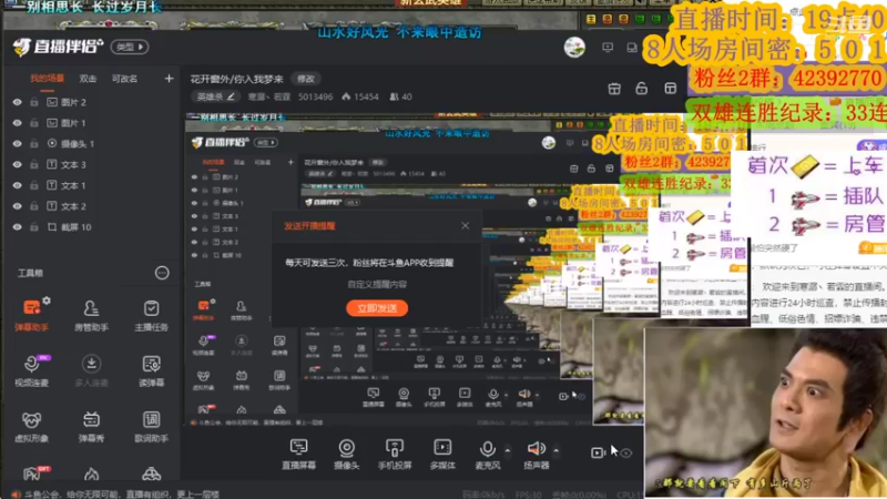 【2022-02-23 20点场】寒潺丶若霖：花开窗外/你入我梦来
