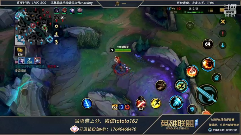 【2022-02-23 02点场】心星丶青一：今天是盲僧王