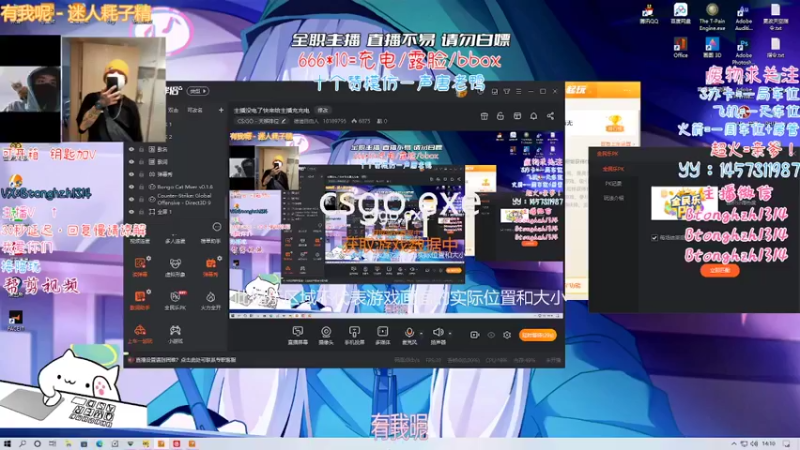 【2022-02-23 14点场】德清自由人：主播没电了快来给主播充充电