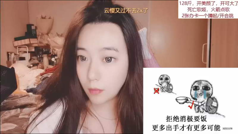 【2022-02-24 20点场】云樱花颜金步摇S：好久没见。跟大家聊聊最近