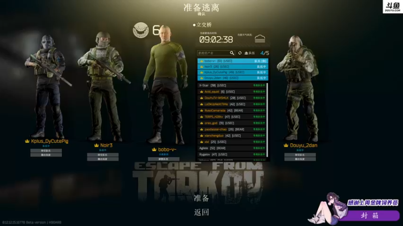 【2022-02-22 02点场】李白白Oo：李白 【最强姐妹团】