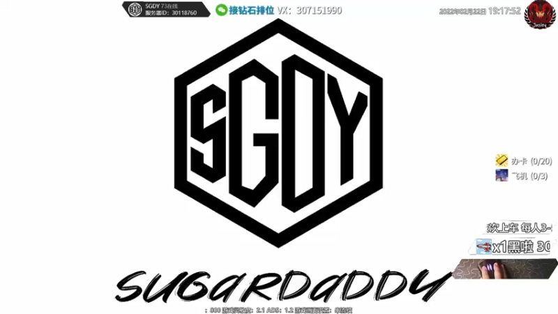 【2022-02-22 19点场】Jusley：【中风主播老贾】嘴歪眼斜