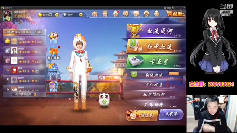 【2022-02-24 19点场】dnf冷寨主：【冷寨主】来了来了！！！！