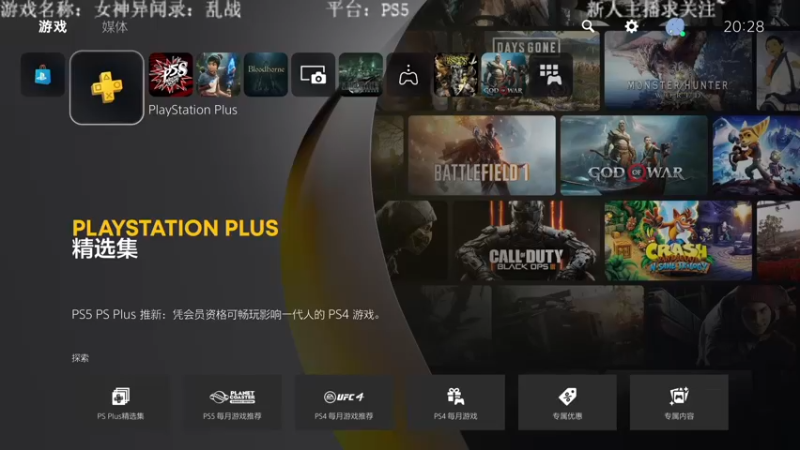 【2022-02-23 19点场】洋叔叔很水：P5S随意过一遍剧情吧。