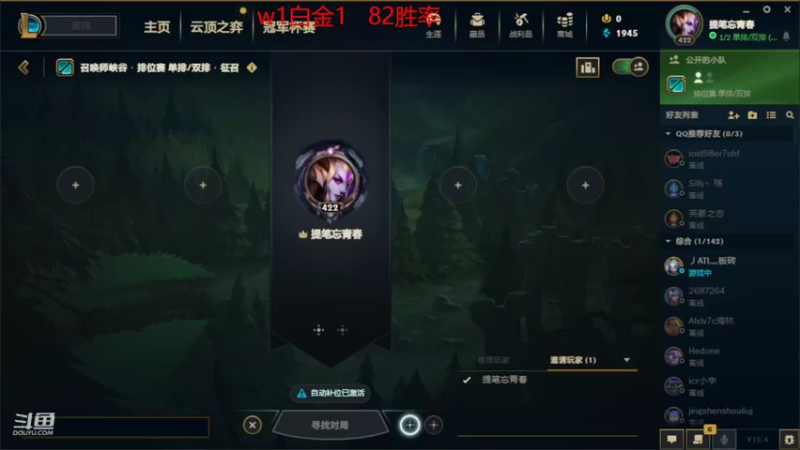 【2022-02-24 14点场】小鱼小鱼吃虾米：二台：LOL冲冲冲！