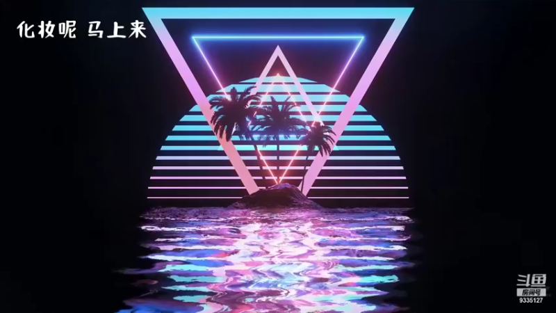【2022-02-22 18点场】亲亲不小心：2022.2.22做一个2的人