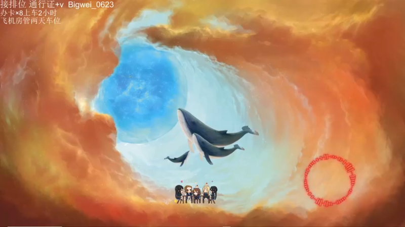 【2022-02-23 18点场】与星星一同入梦：有些  颜人中