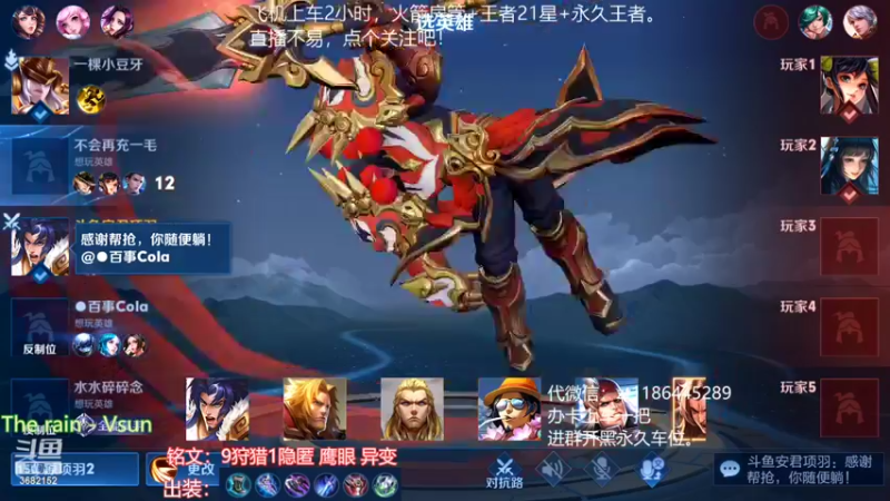 【2022-02-23 15点场】丶安君：上单项羽，1分钟一血，能抗能打。