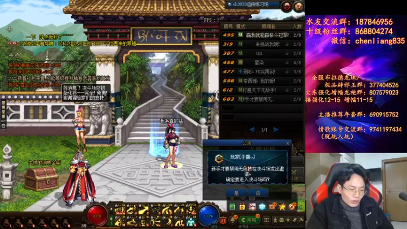 【2022-02-24 01点场】武神陈亮：男散打44PK+点将！