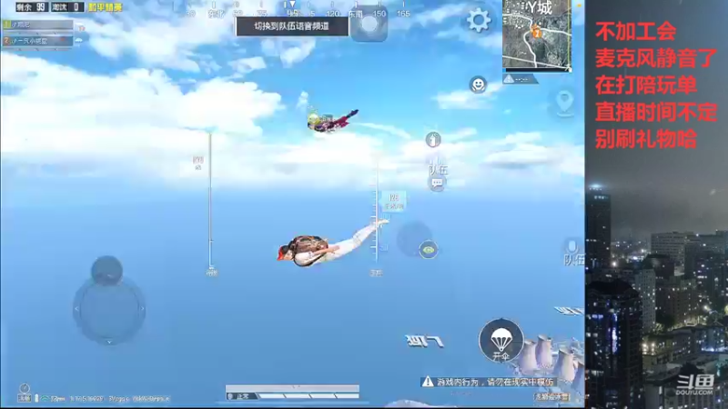 【2022-02-23 21点场】小嘻QAQ：运营吃鸡~ ~