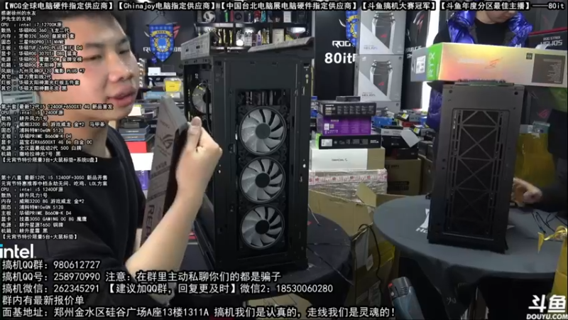 【2022-02-24 05点场】80it电脑网：郑州80it：开学季电脑活动开启