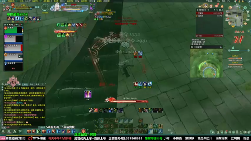 【2022-02-24 16点场】慕堇丶：天策散排冲2800！