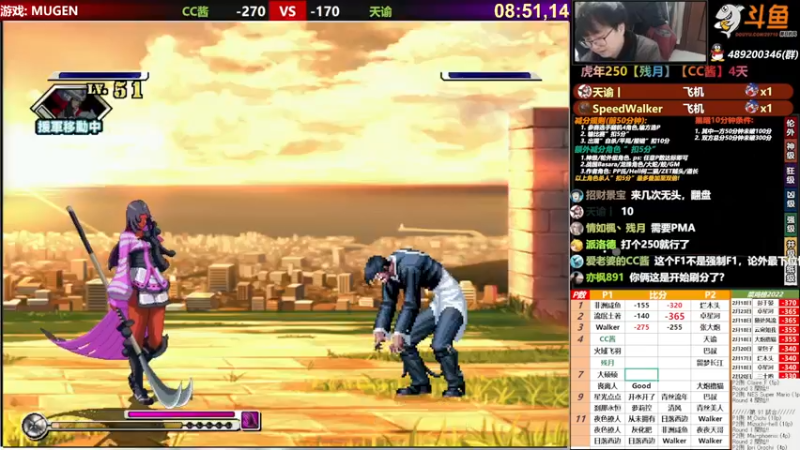 【2022-02-23 23点场】那日的风：【MUGEN】虎虎生威, 新年好